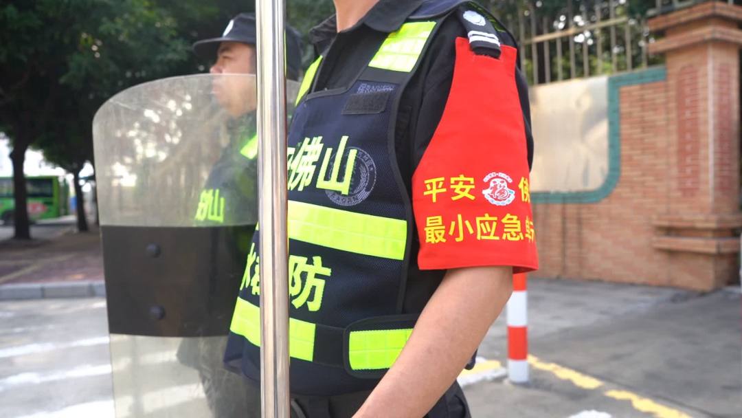 最小应急单元2.png