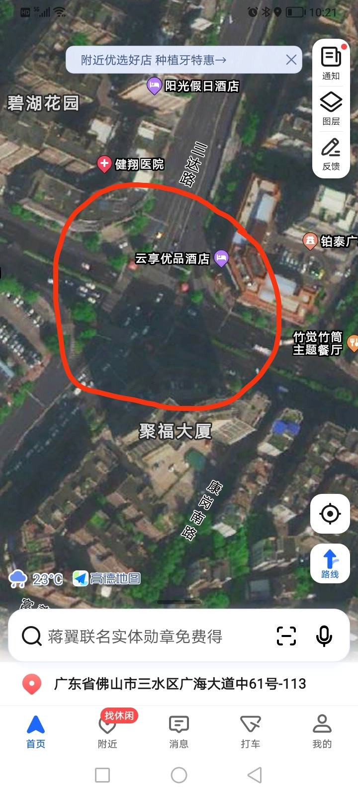 da75d20dc3ea01e8e5fa41f8bb6687d.jpg