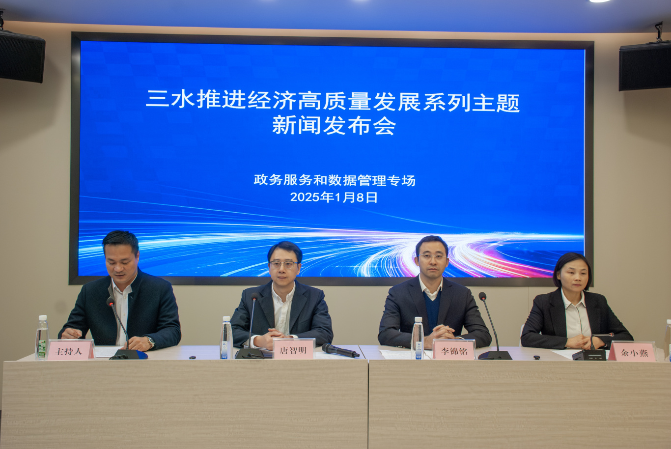 微信图片_20250108104908.jpg