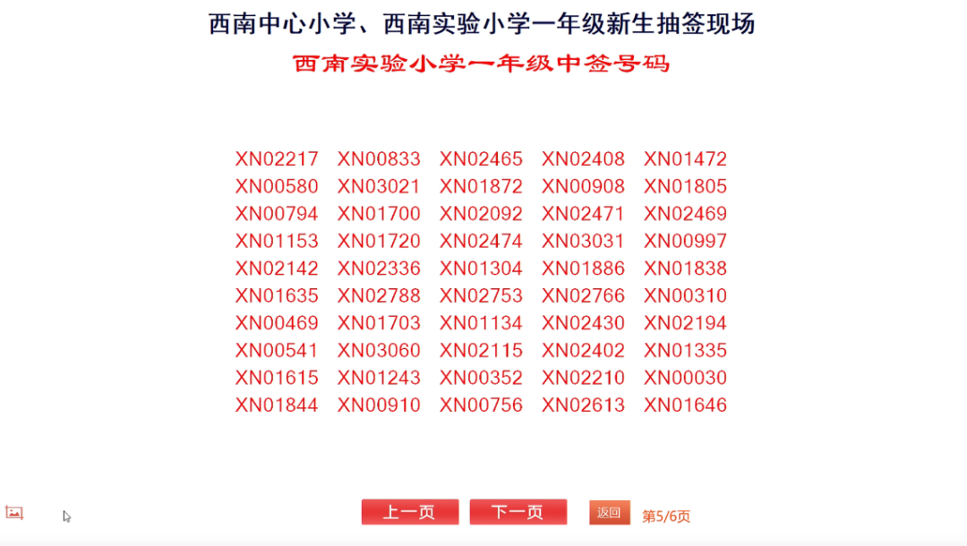微信图片_20250522105836.png