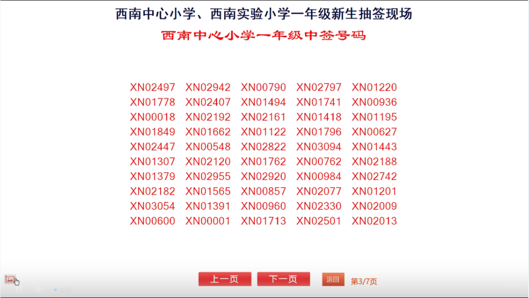 微信图片_20250522105748.png