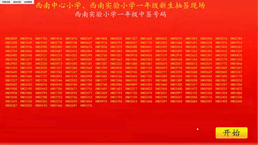 微信图片_20250522105819.png