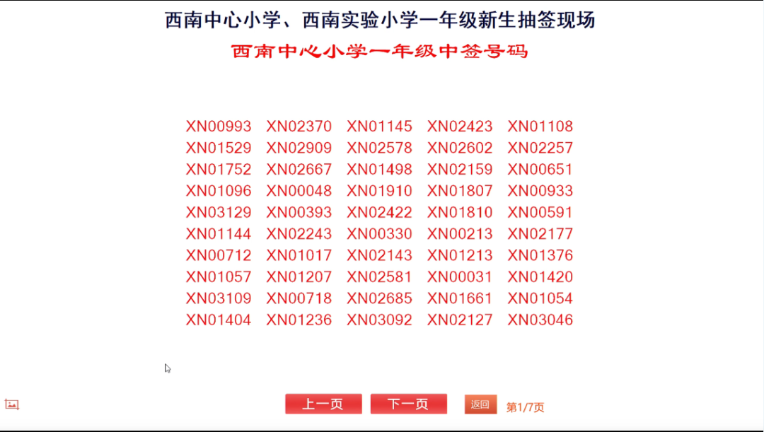 微信图片_20250522105742.png