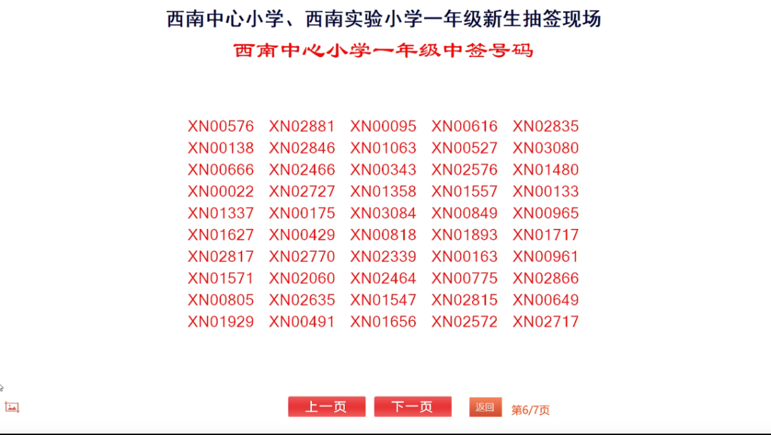 微信图片_20250522105803.png