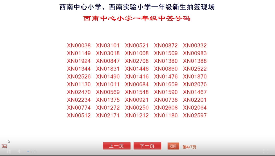 微信图片_20250522105751.png