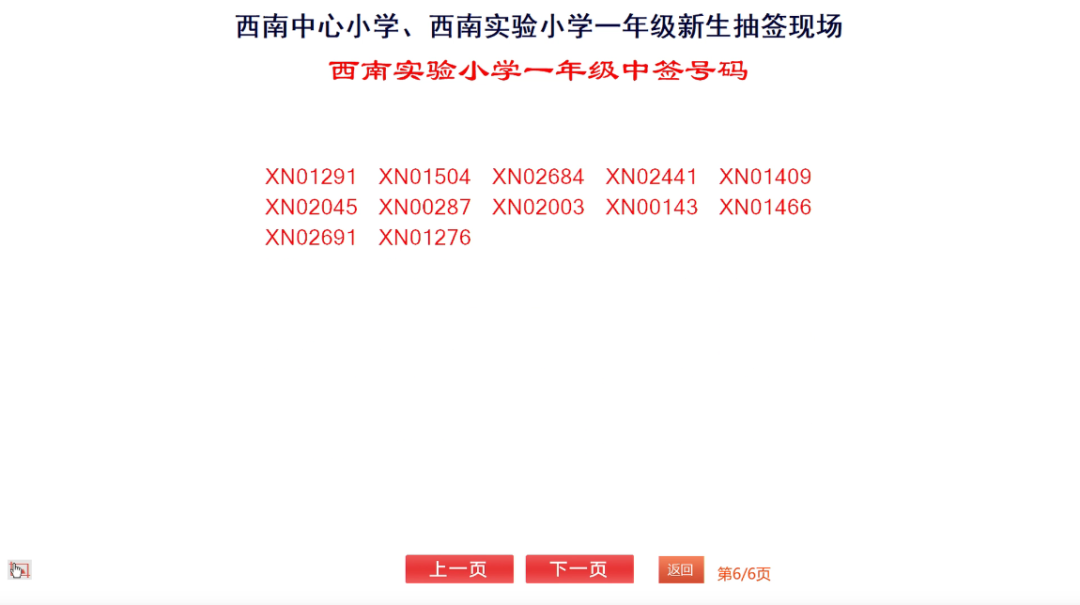 微信图片_20250522105839.png