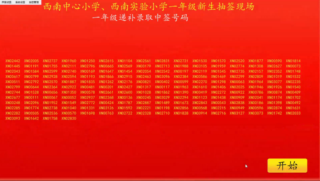 微信图片_20250522105846.png