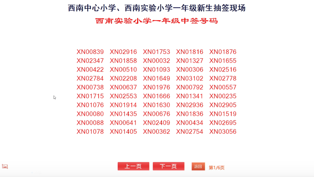 微信图片_20250522105823.png