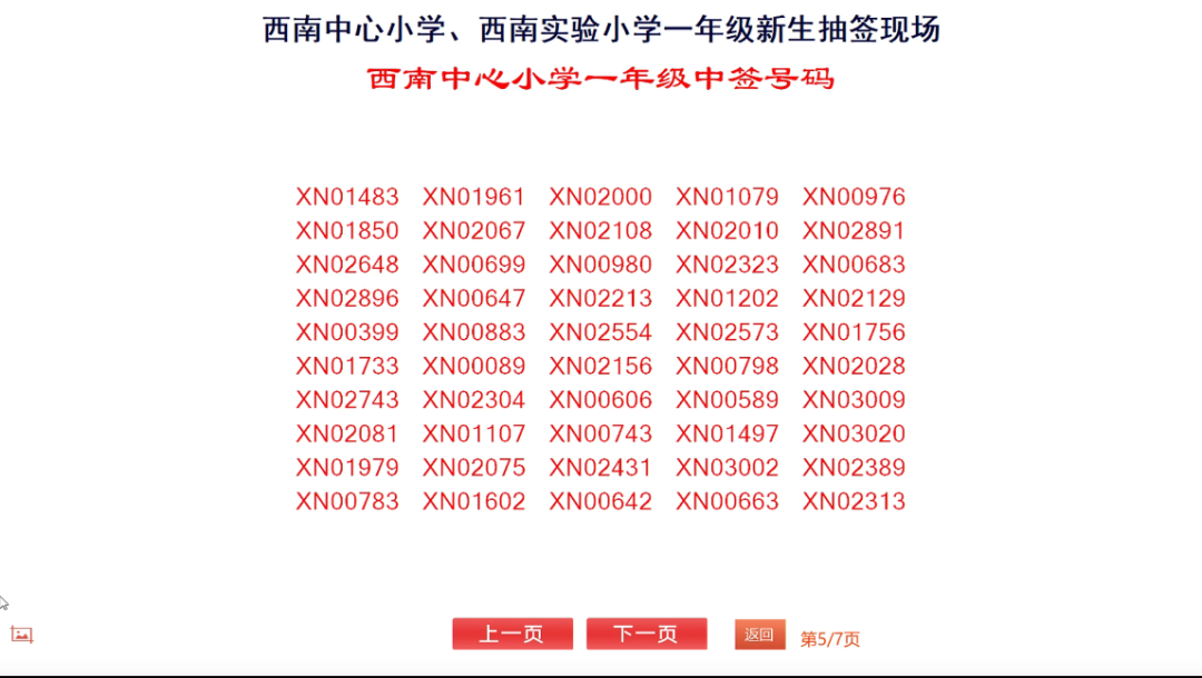微信图片_20250522105758.png