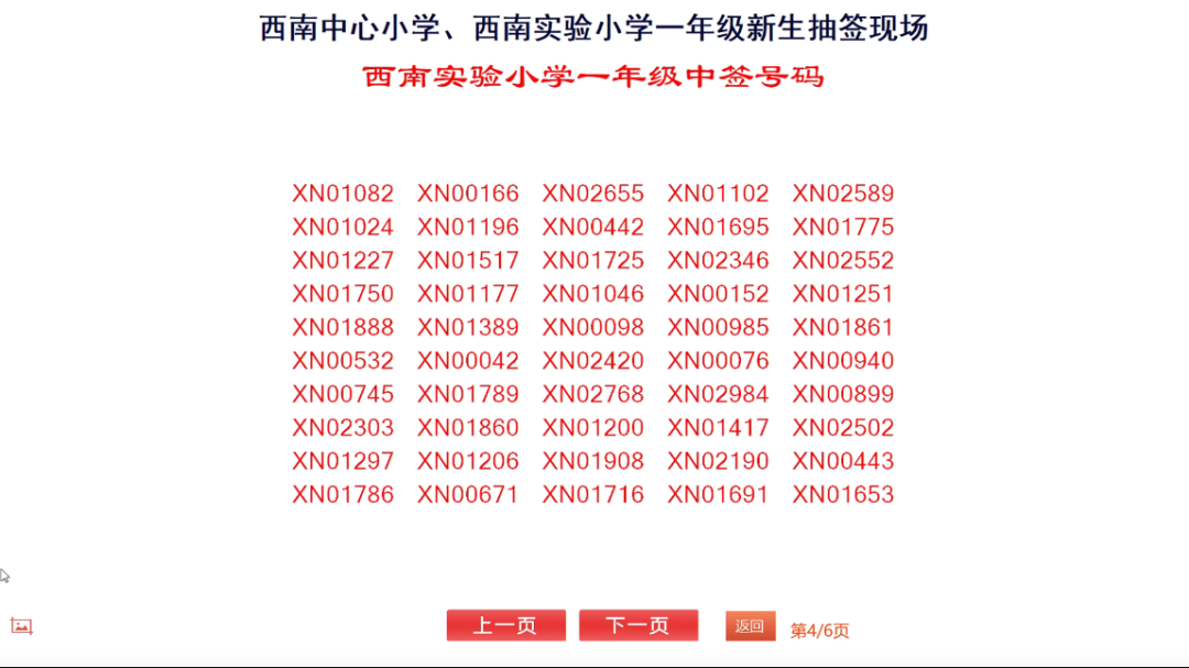 微信图片_20250522105833.png