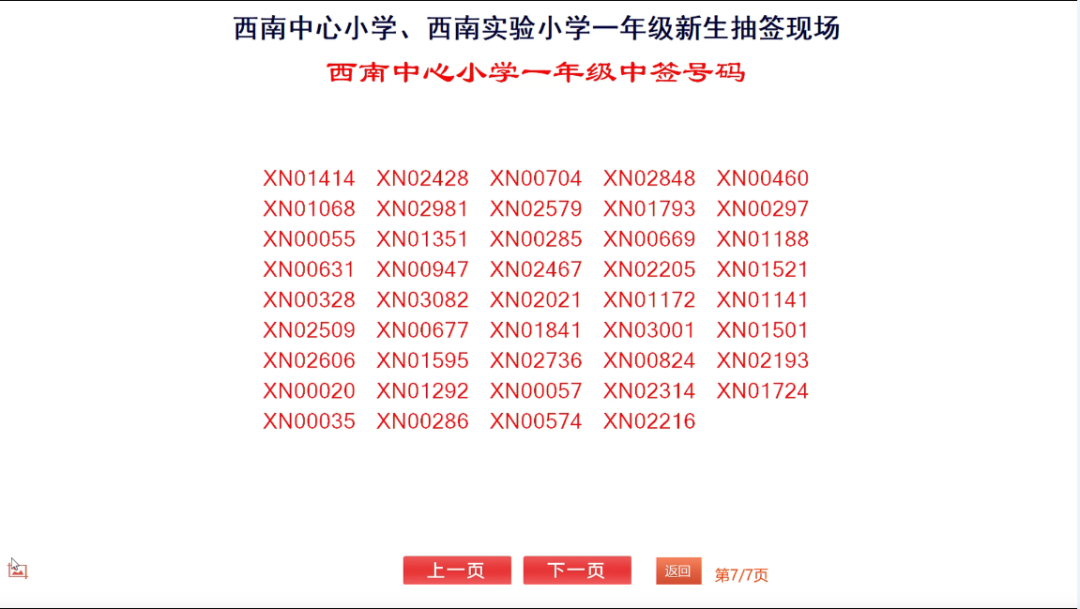 微信图片_20250522105808.png