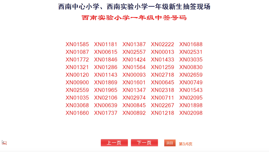 微信图片_20250522105829.png