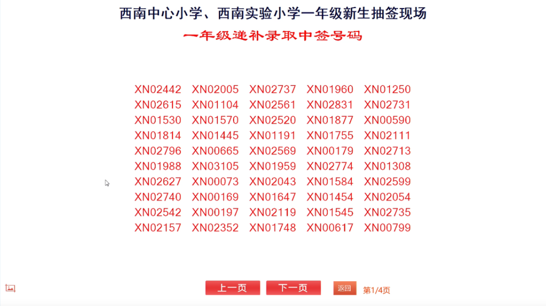 微信图片_20250522105851.png