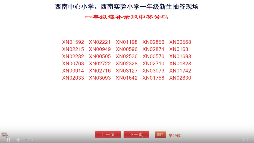 微信图片_20250522105903.png