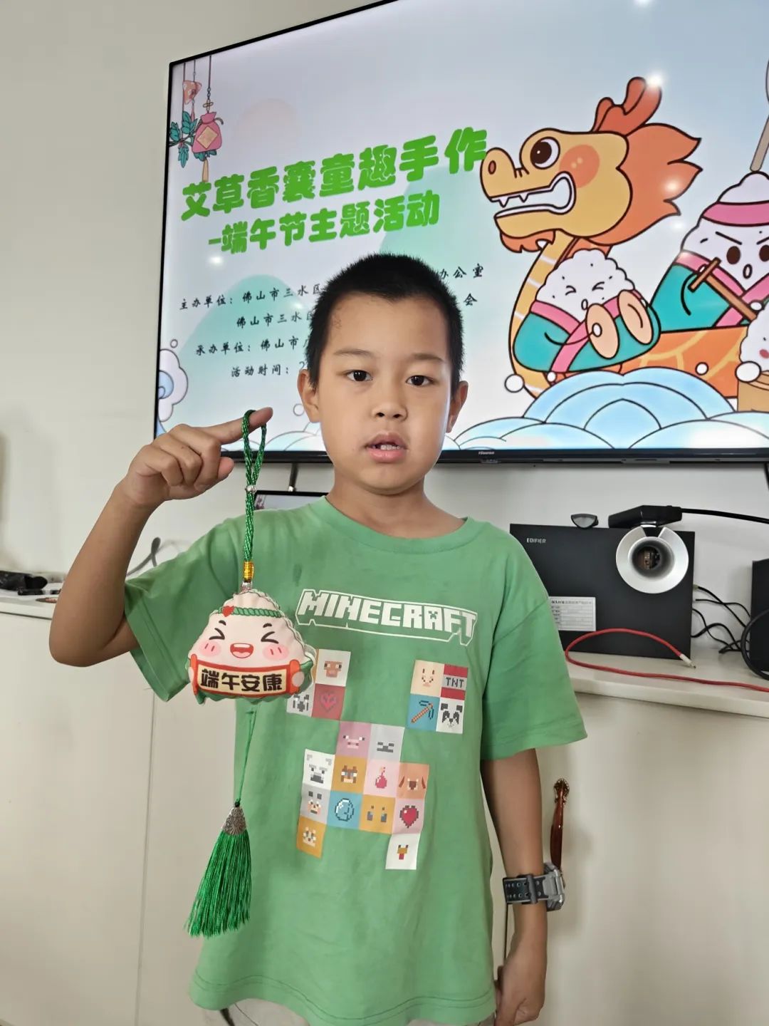 微信图片_20250517103831.jpg