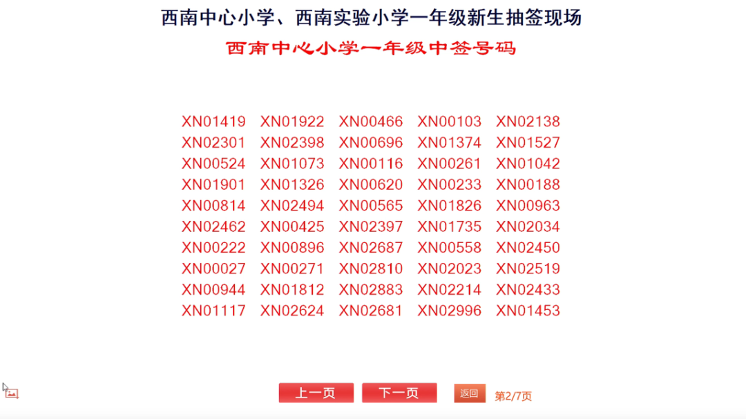 微信图片_20250522105746.png