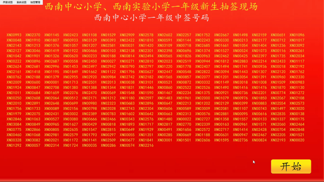 微信图片_20250522105737.png