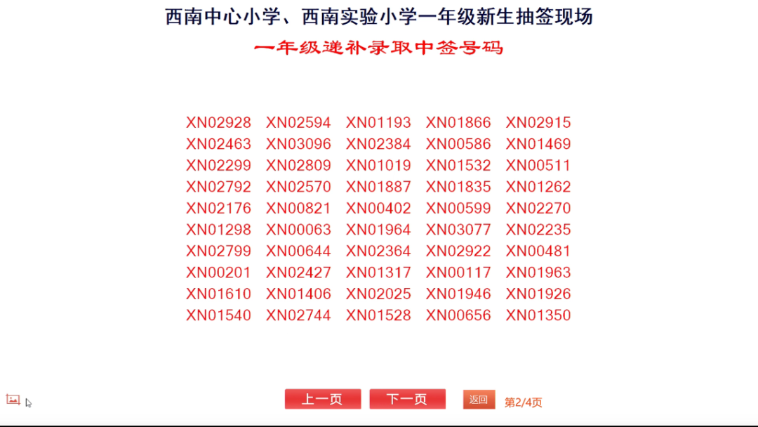 微信图片_20250522105855.png