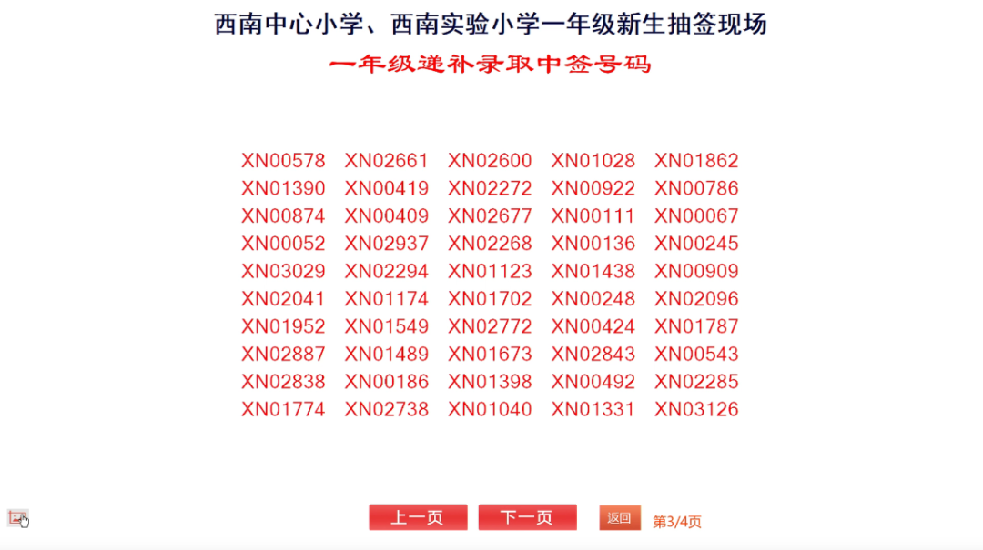 微信图片_20250522105859.png