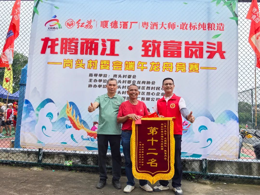微信图片_20250531182211.jpg