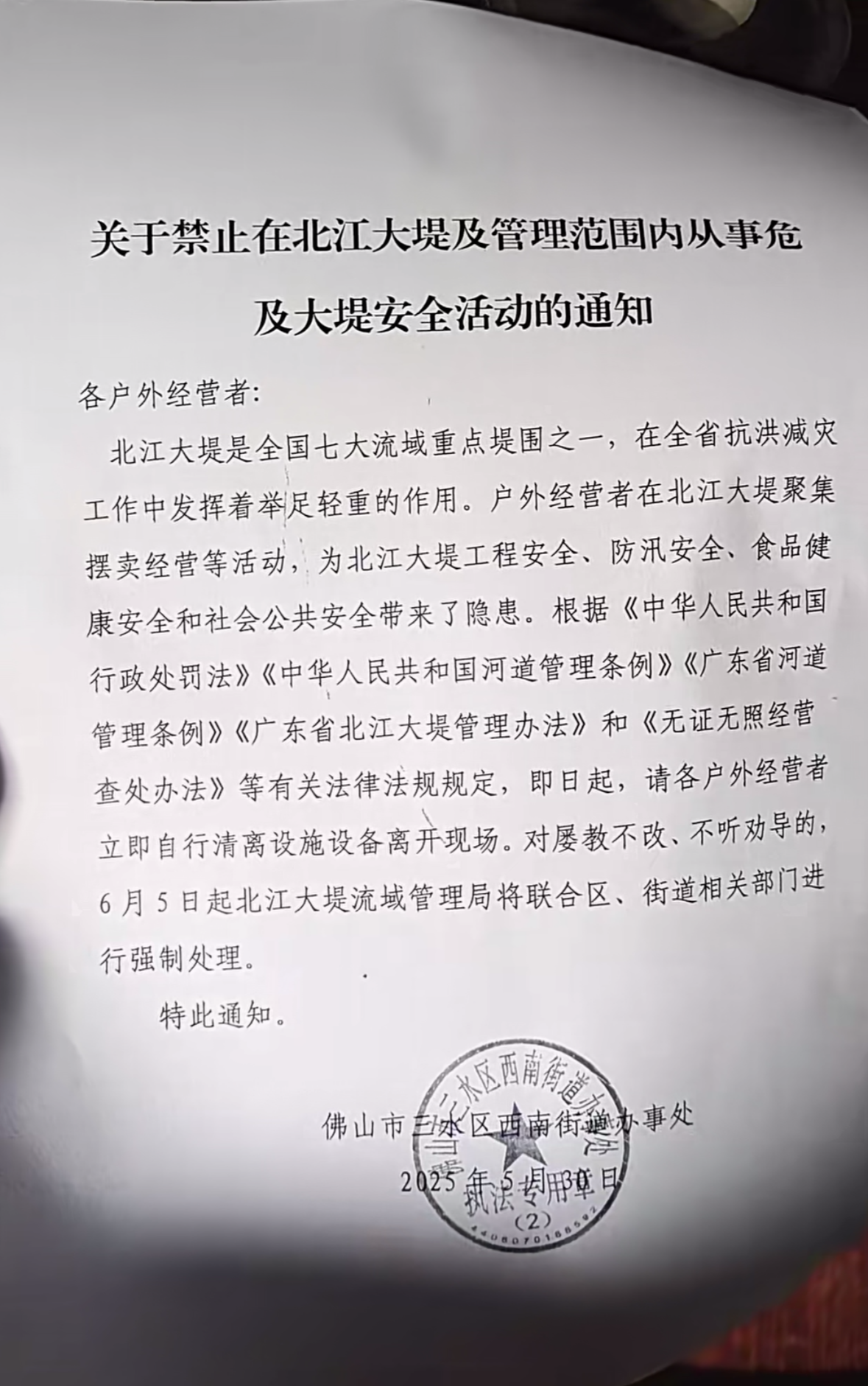 微信图片_20250603172059.png