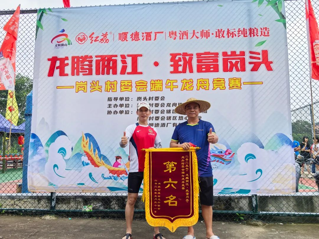 微信图片_20250531180840.jpg