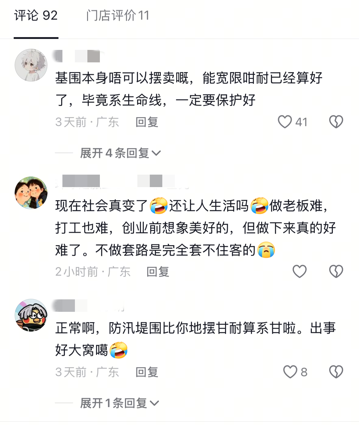 微信图片_20250603172111.png