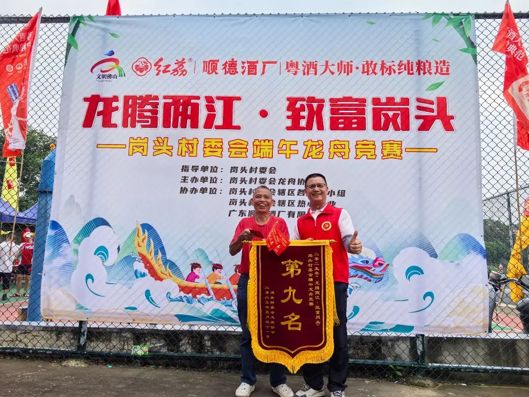 微信图片_20250531180905.jpg