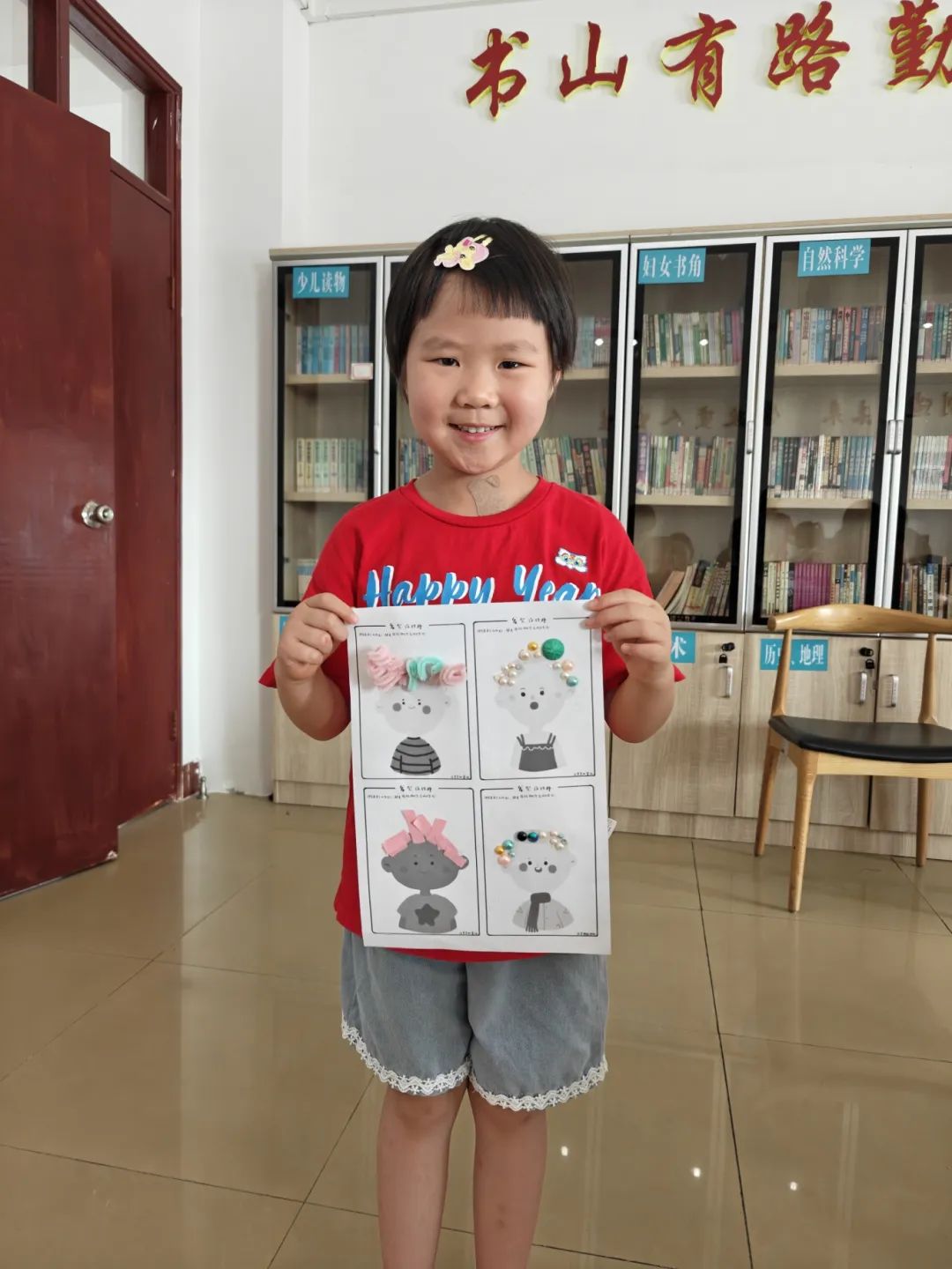 微信图片_20250707085724.jpg