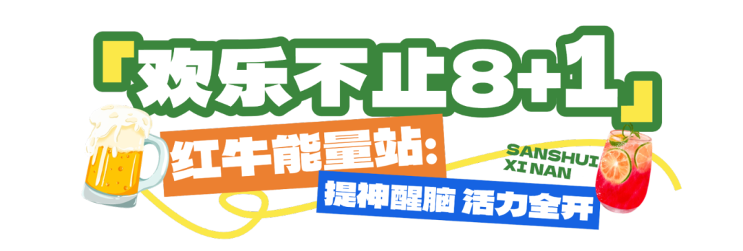 夏季绿色清新自然生鲜水果直播间贴片(1).png