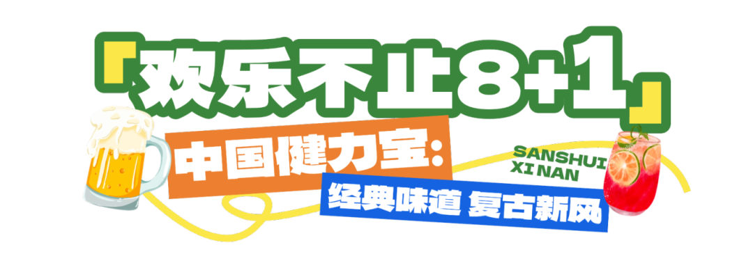 夏季绿色清新自然生鲜水果直播间贴片(3).png