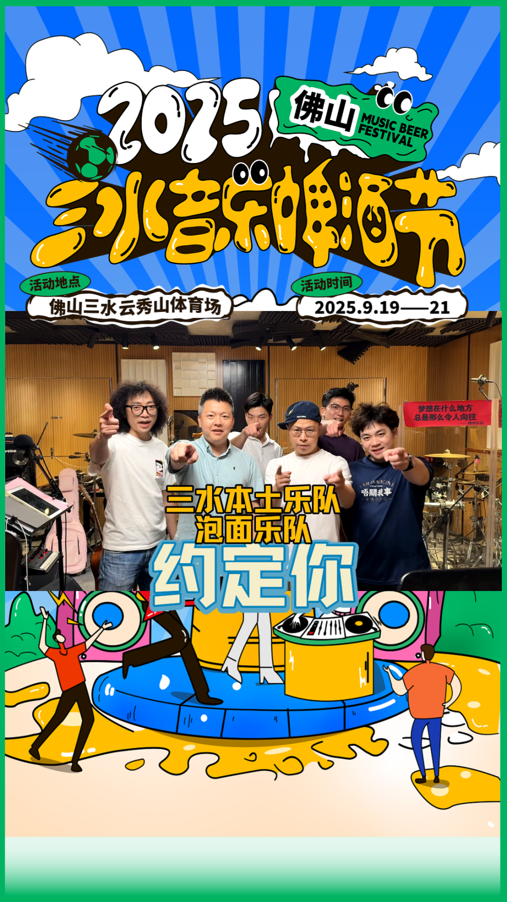 微信图片_20250911174847_111_43.png