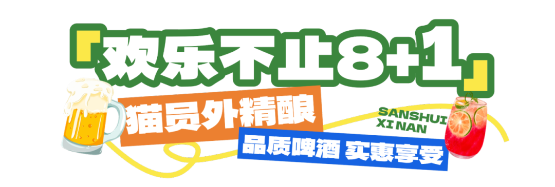 夏季绿色清新自然生鲜水果直播间贴片(4).png