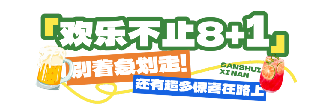 夏季绿色清新自然生鲜水果直播间贴片(5).png