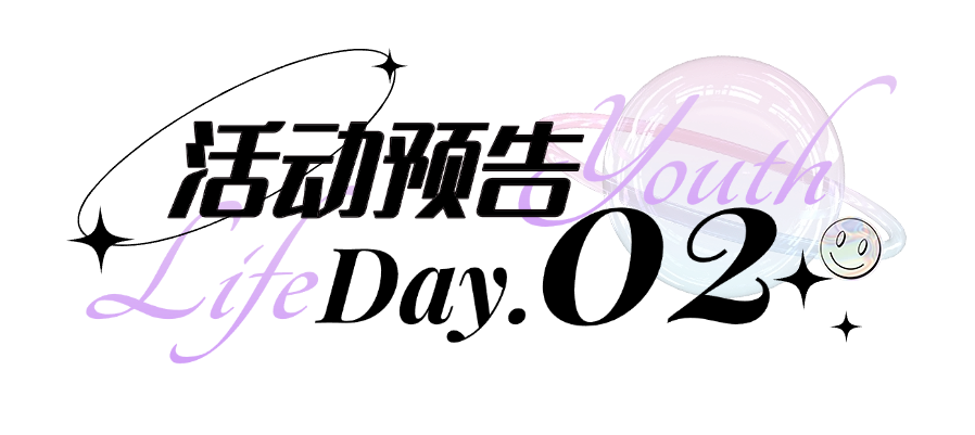 DAY2.png