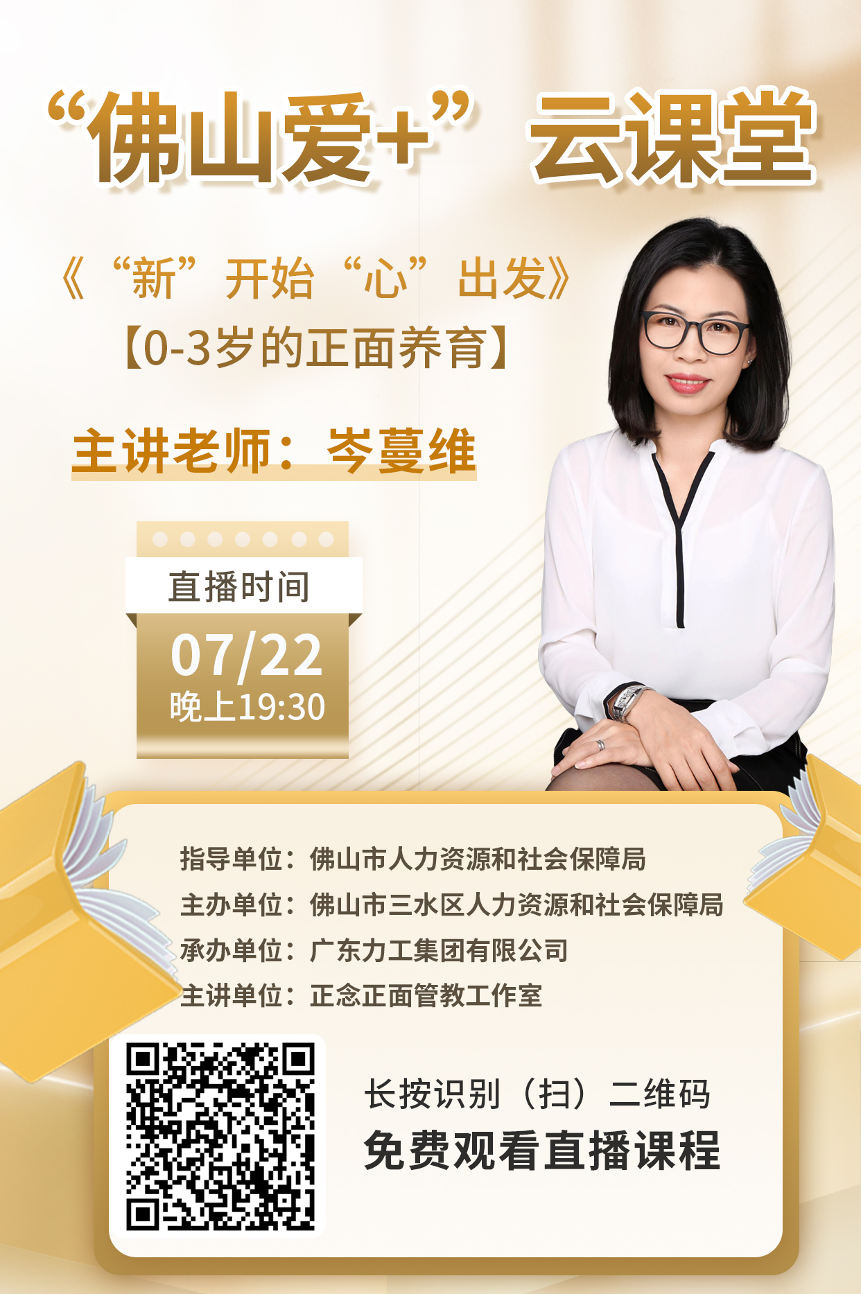 微信图片_20230714101809