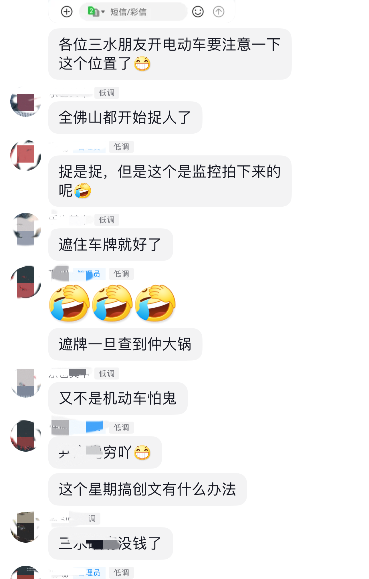 骑电动车不戴头盔？你是否知道电子警察也在抓拍你…