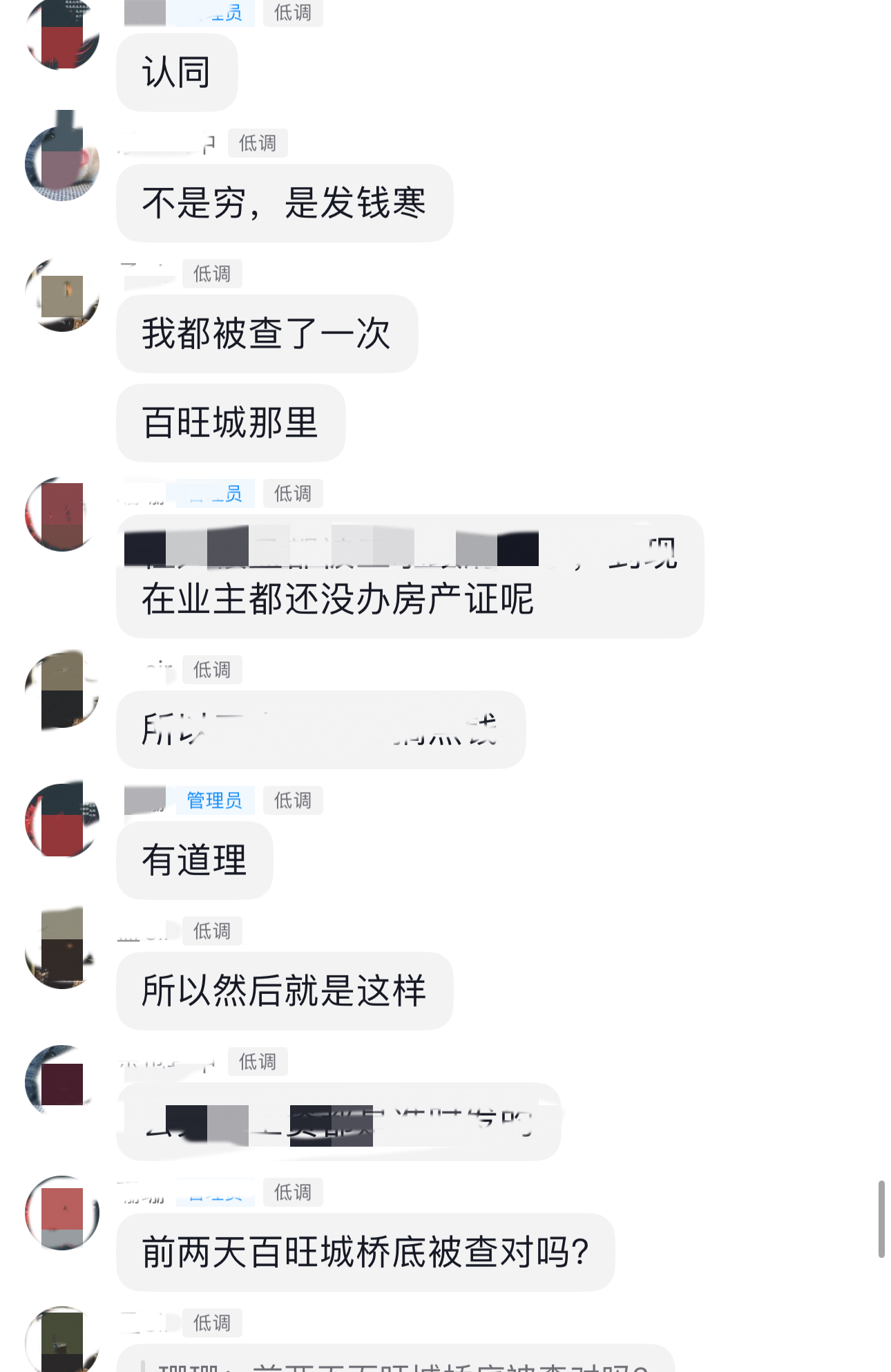 骑电动车不戴头盔？你是否知道电子警察也在抓拍你…
