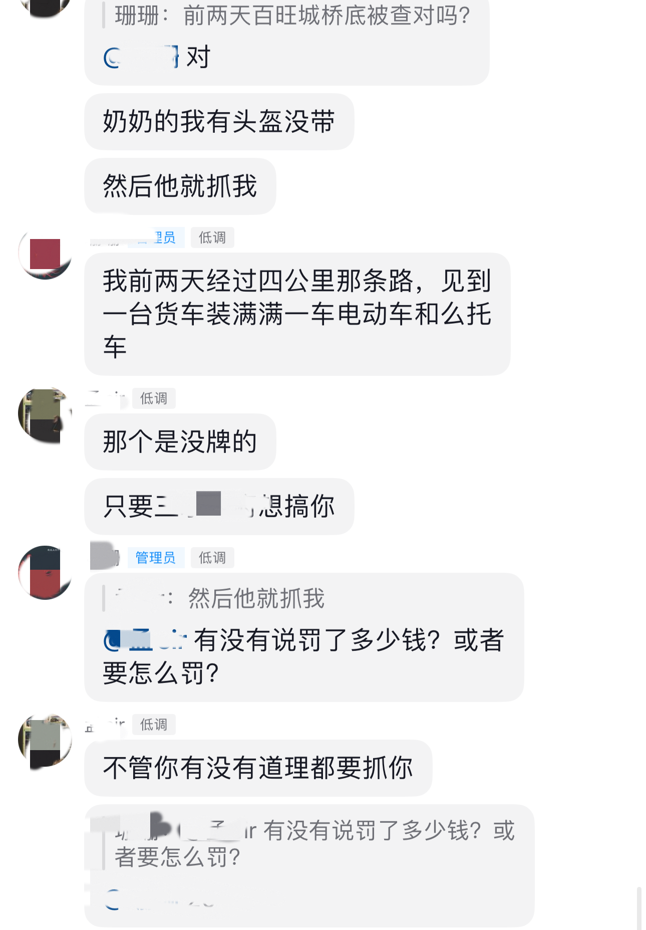 骑电动车不戴头盔？你是否知道电子警察也在抓拍你…